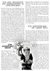 Von der Geschichte des Widerstandes in Griechenland - ein auf den Strassen Zürichs verteiltes Flugblatt