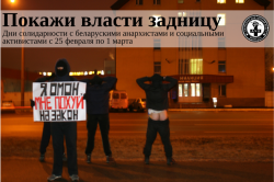 Aufruf zur Solidarität mit den Anarchist*innen aus Belarus vom 25. Februar bis 1. März