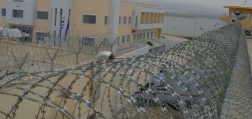 Domokos Prison